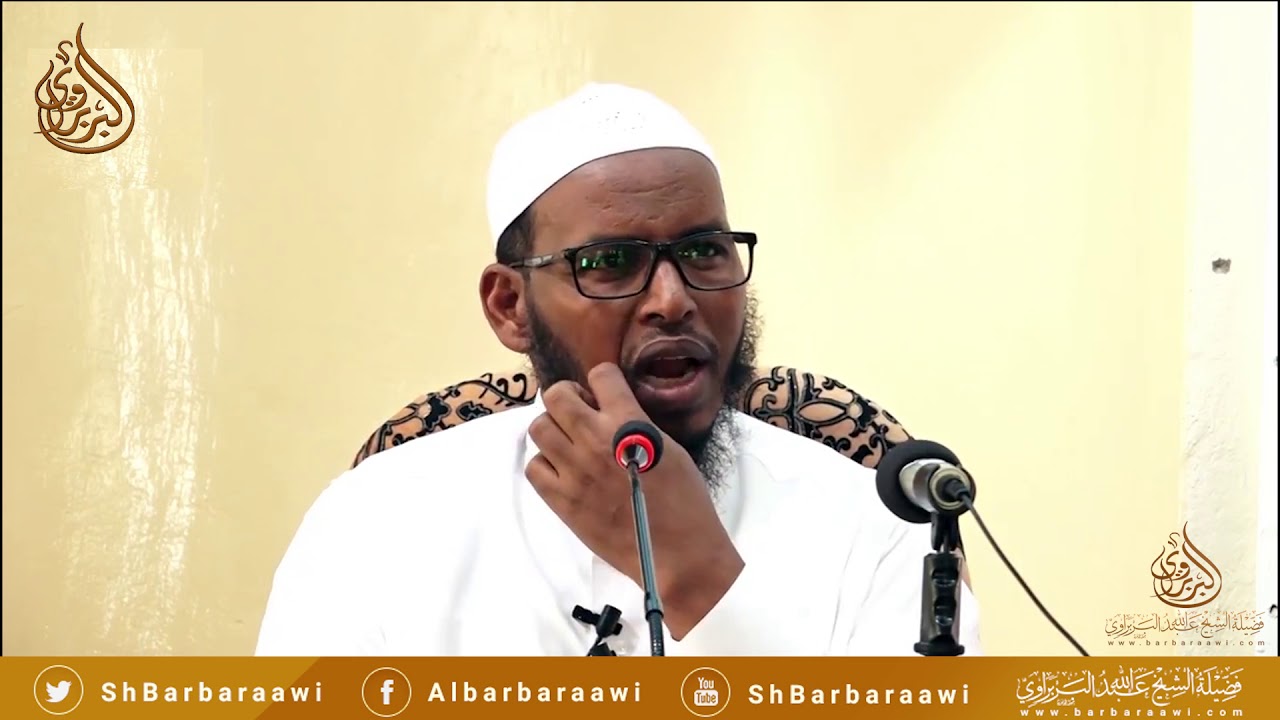 Axkaamta Udxiyada.  Sheikh Cabdullaahi Barbaraawi {حفظه الله}