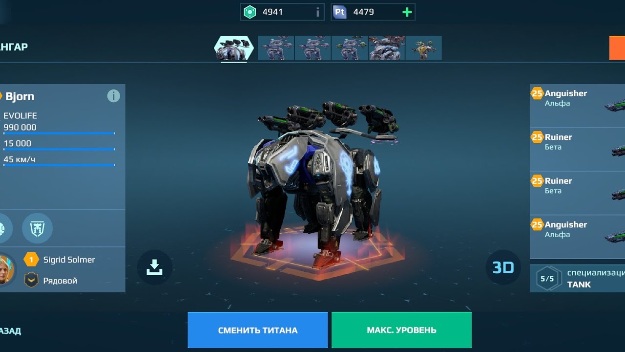 WR | Ruiner Anguisher BJORN - Gameplay | War Robots 