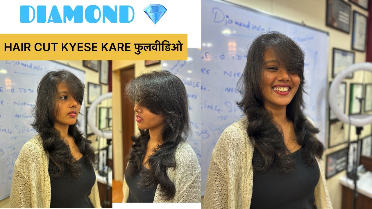 Diamond 💎 Haircut Tutorial ! Diamond haircut kyese Kare full vedio! Advance haircut tutorial