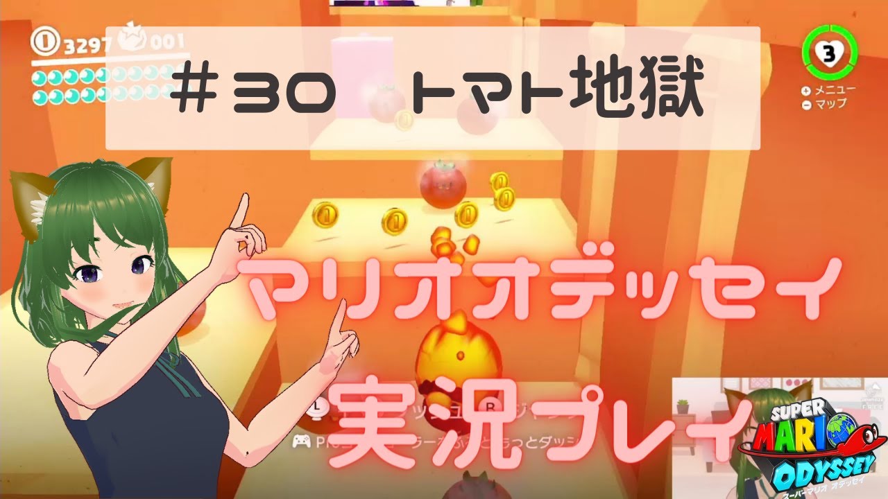 灼熱トマトに襲われる♪マリオデ＃30【風夢ふろる】