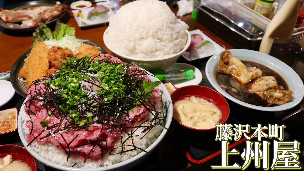 【大食い】漫画盛り！美味しいごはんとおかずで 上州屋【デカ盛り】