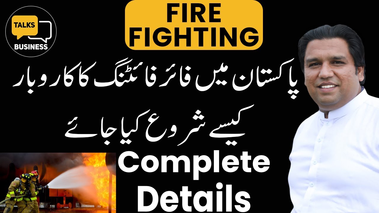 How to Start a Fire Fighting Business in Pakistan - Complete Step-by-Step Guide!!!