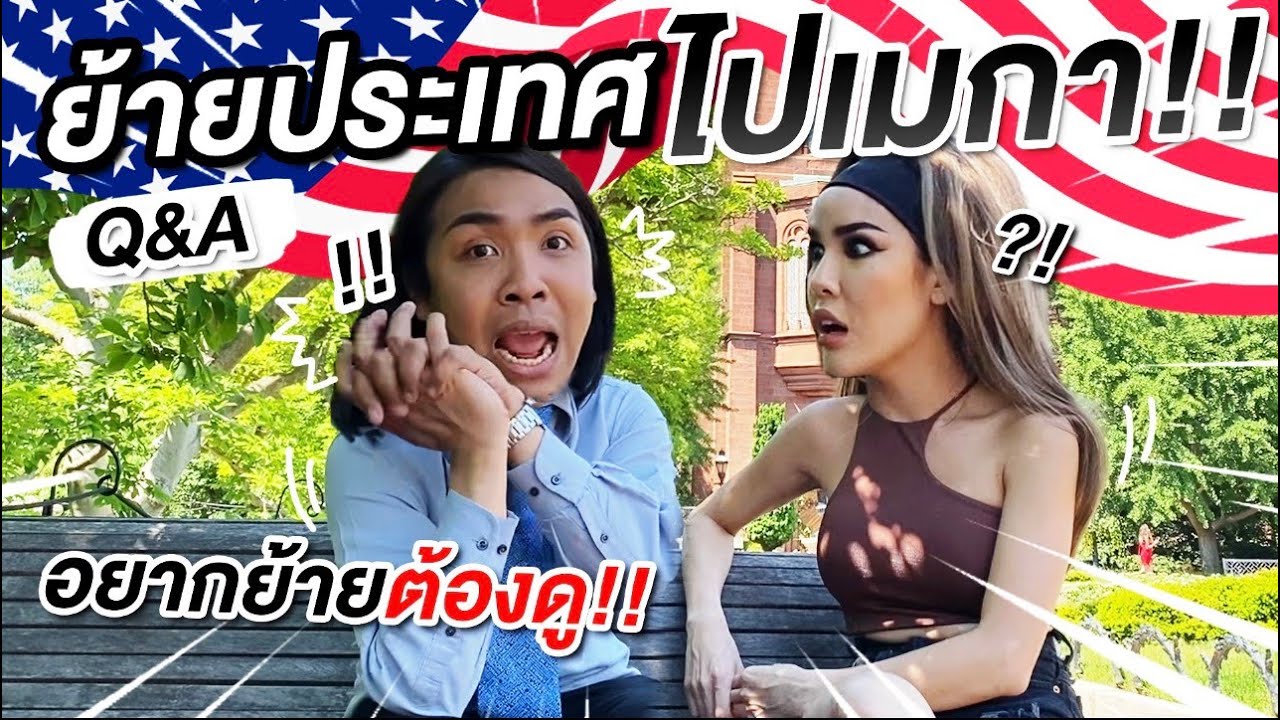 Nisa in The U.S.A. Ep.4 