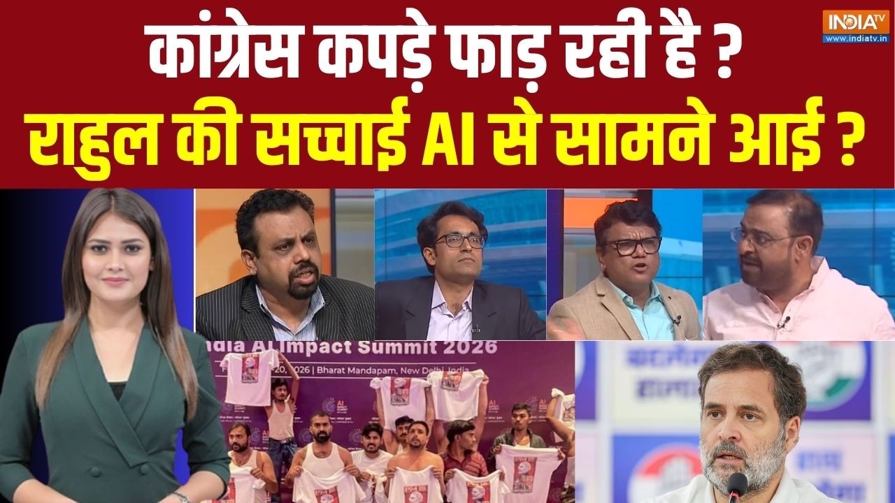 Muqabla: कांग्रेस का AI..इज्जत-अक्ल दोनों बेच खाई ? Congress Protest At AI Summit | Rahul Gandhi |
