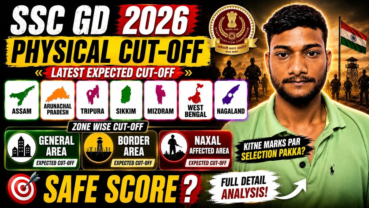 SSC GD Physical Cut Off 2026 🔥 Safe Score (General + Border + Naxal Area) | Latest Expected
