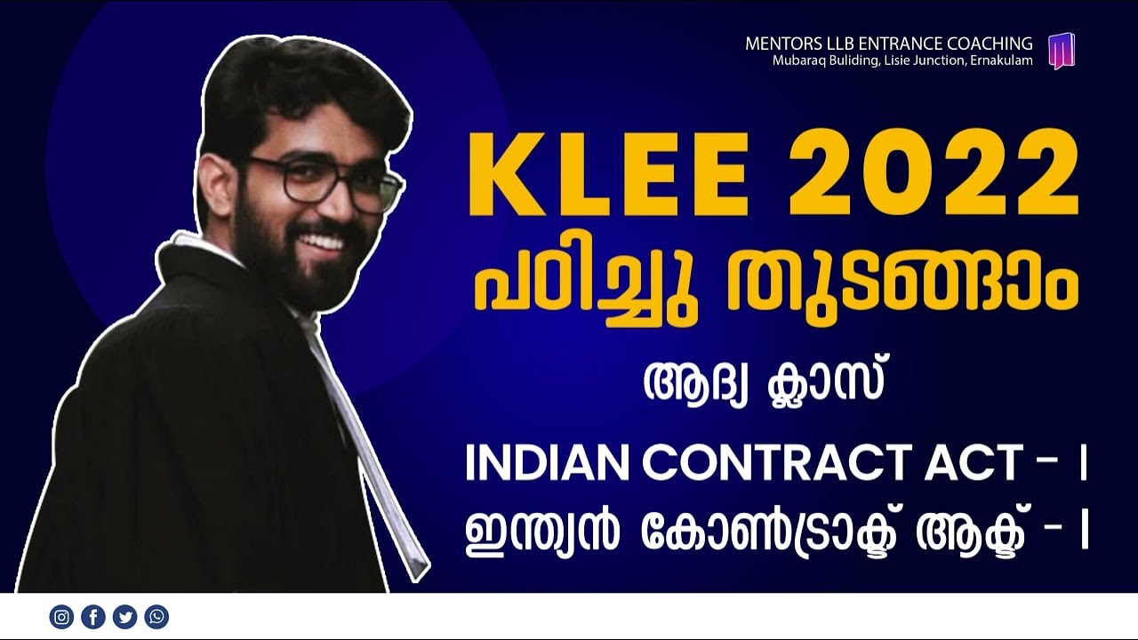 KLEE 2022 | LAW OF CONTRACT - 1 | FREE KLEE COACHING CLASSES | OFFER,PROMISE,AGREEMENT,CONSIDERATION