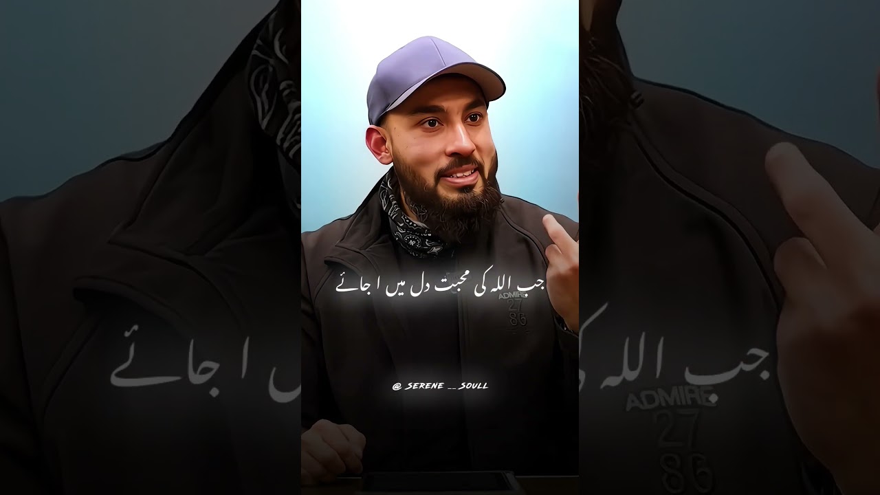 Jab Allah Ki Muhabbat Dil me ho | Abu Saad | Youth Club | #trending #motivation #post