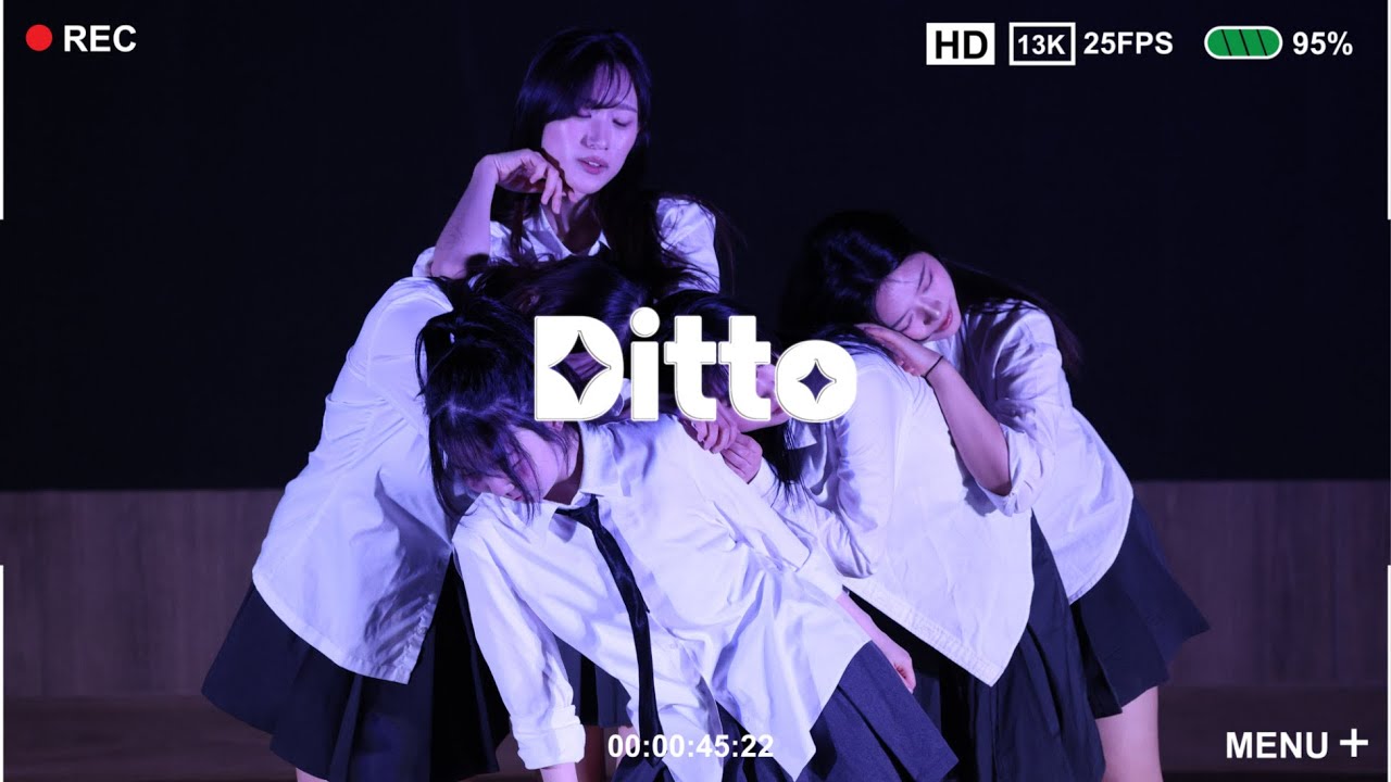 [2026 겨울 정기공연] Ditto - NewJeans