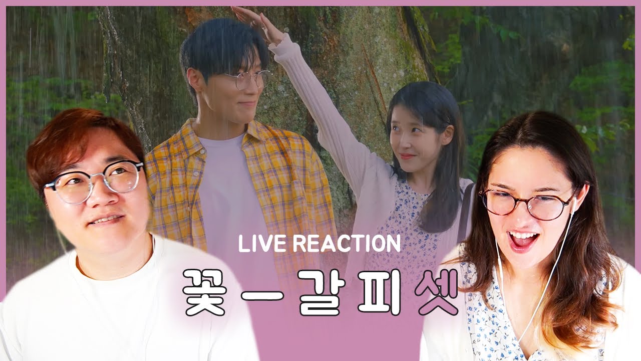 Trilingual 🇰🇷🇺🇸🇯🇵 UAENA Couple Reacts to IU (아이유) 'Never Ending Story' MV and 꽃갈피 셋 Album!