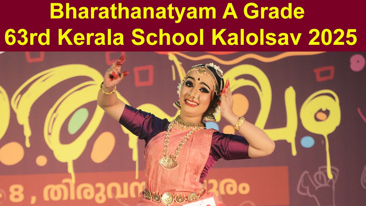 Bharathanatyam | Chest No.202  |Kerala State Kalolsavam 2025