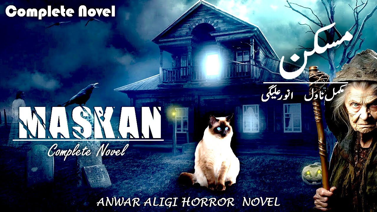 MASKAN - Complete Novel |  Urdu Horror Novel By Anwar Aligi |  Hindi Horror Kahani
