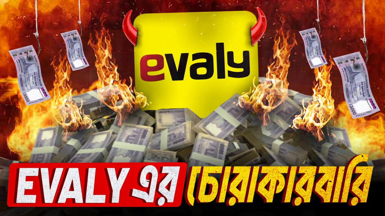 The Rise and Fall of Evaly | Nazar
