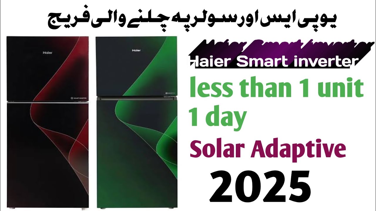 Haier fridge smart inverter | Haier inverter fridge price | Haier | Haier fridge 276 IPR | Haier 276