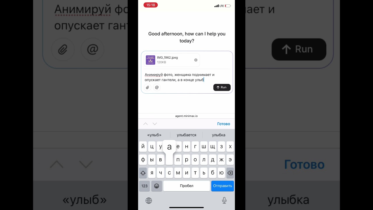 Бесплатная нейросеть для генерации видео #Нейросети #ИИ #AIvideo #YouTubeAI #ВирусноеВидео #ShortsAI