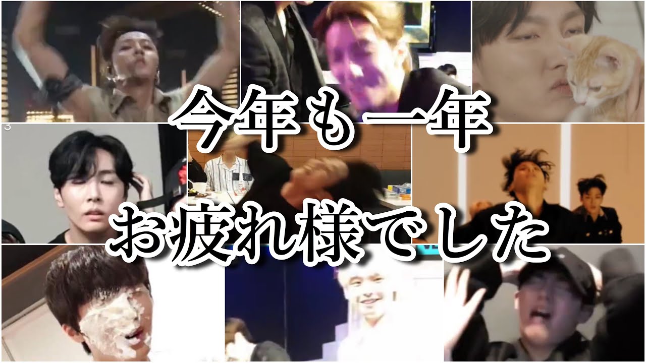 【笑って終わろう】2019年SF9で笑い納め！！