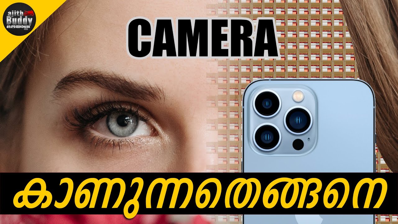 How Camera Captures Image | Image Sensor Technology Explained | Ajith Buddy Malayalam