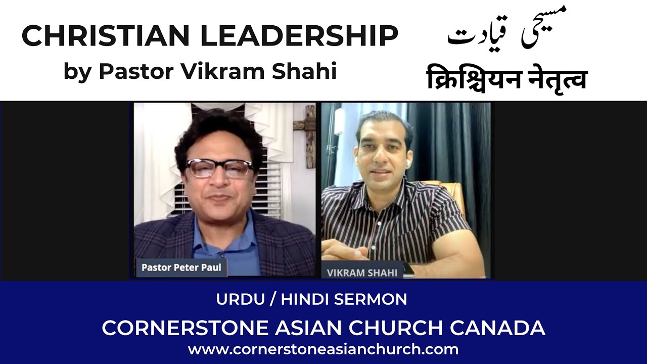 CHRISTIAN LEADERSHIP | Pastor Vikram Shahi  | CORNERSTONE ASIAN CHURCH | LIVE
