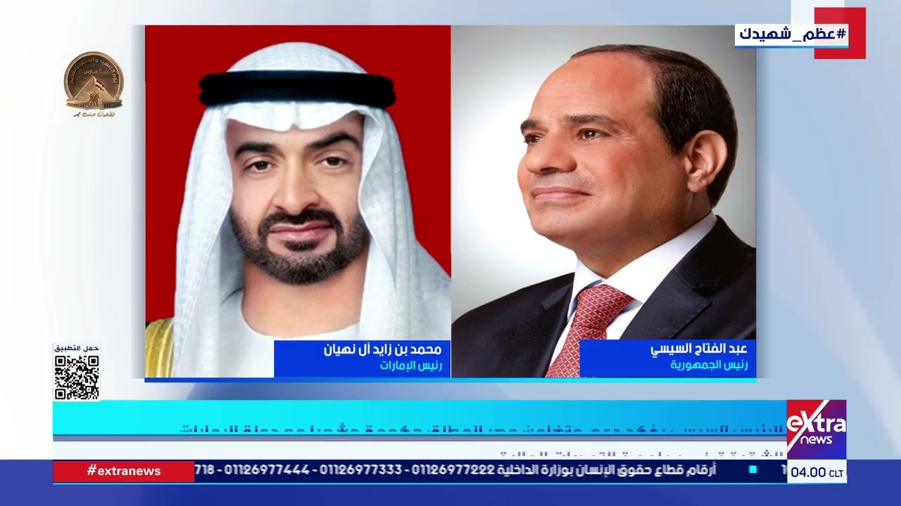 موجز أخبار الـ4 صباحا مع محمد المهدي