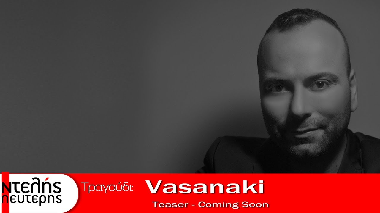 Lefteris Ntelis - Vasanaki (Teaser)