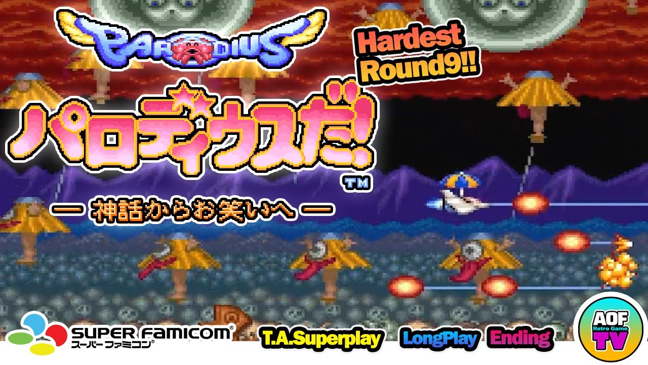 【SNES】 Parodius Da! ■ TAS / Hardest / Superplay ■ JPN ■ No.0148