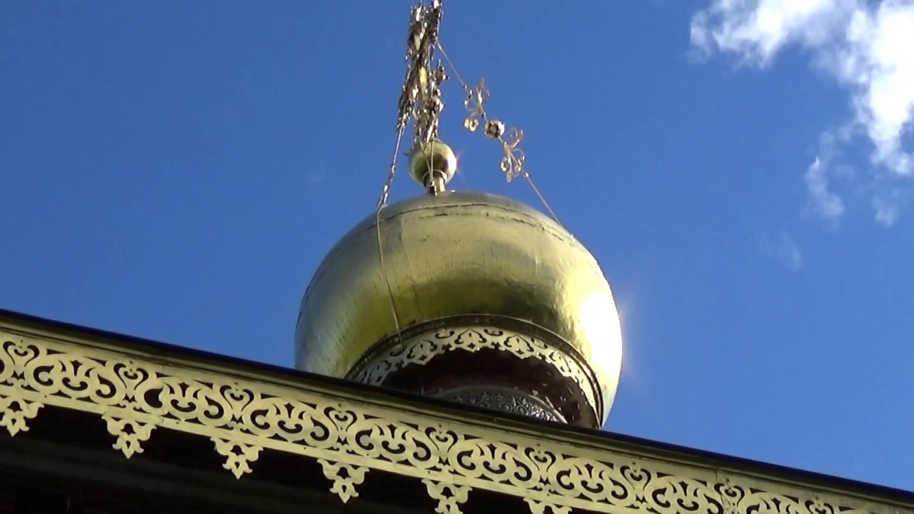 Germany... Церковь Всех Святых (Бад-Хомбург) Cappella Russa