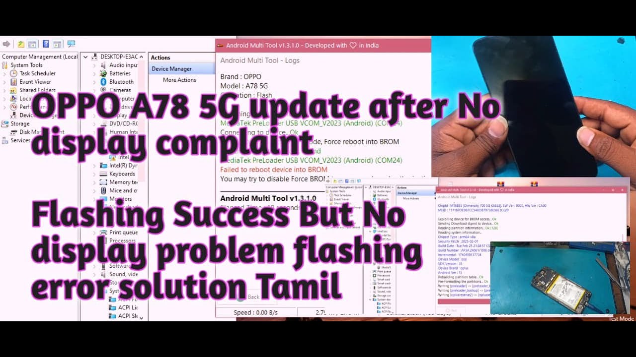 Oppo A78 5G software update after No display problem flashing after not fixed and flash erorr tamil