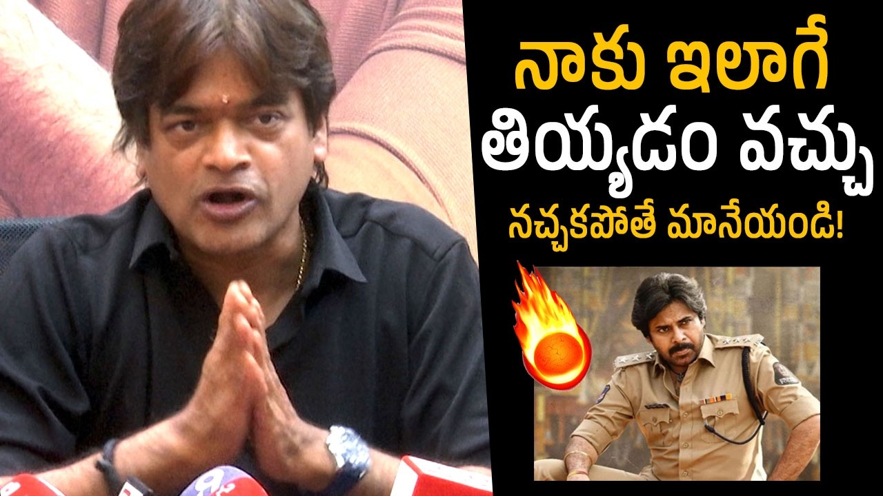 Harish Shankar Sensational Comments On Pawan Kalyan Fans | Ustaad Bhagat Singh Success Meet | FC
