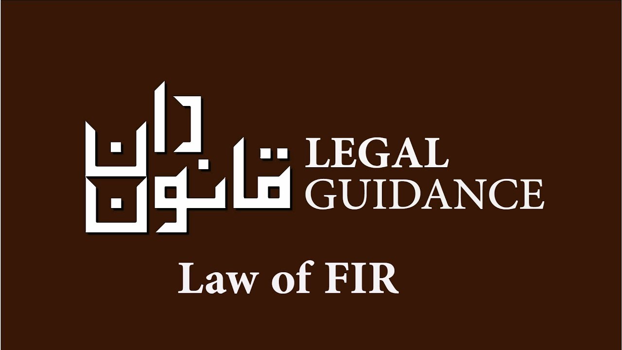 Law of FIR I First Information Report I Qanoondan I Syed Farhad Ali Shah l CrPC 154, 22-A, 22-B