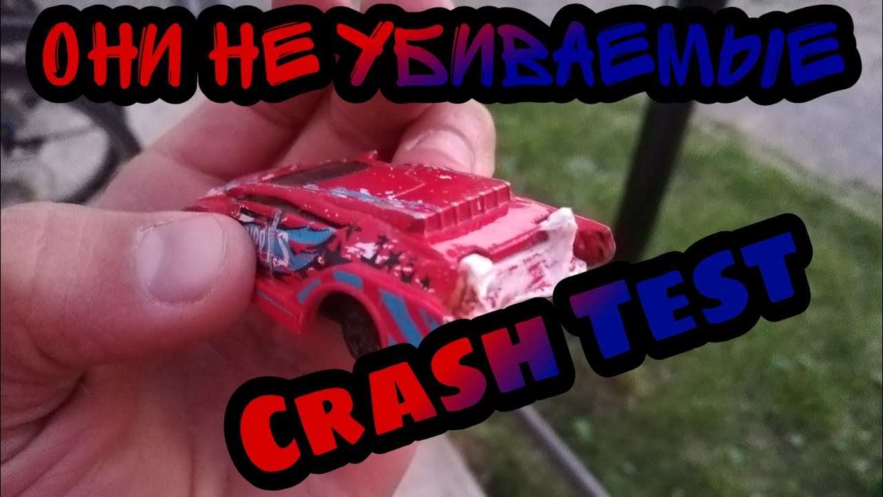 Crash test Hot Wheels || Краш тест машинок Hot Wheels