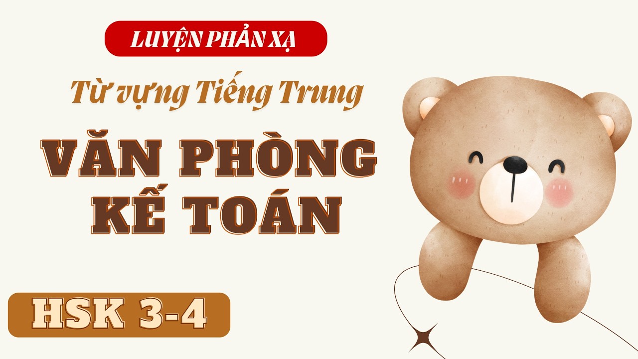 PHẢN XẠ | TỪ VỰNG TIẾNG TRUNG | VĂN PHÒNG - KẾ TOÁN | KÈM ĐẶT CÂU | HSK 3-4