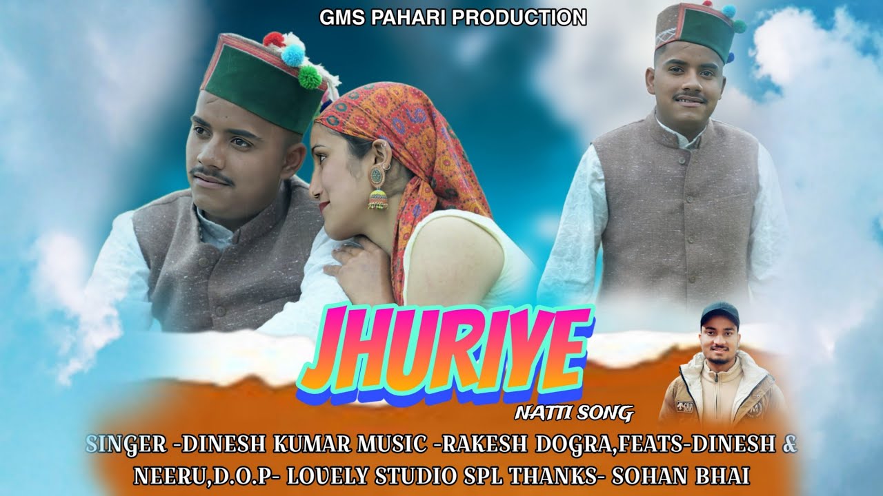 JHURIYE/ NEW PAHARI SONG / SINGER/DINESH KUMAR/MUSIC/ RAKESH DOGRA /GMS PAHARI PRODUCTION