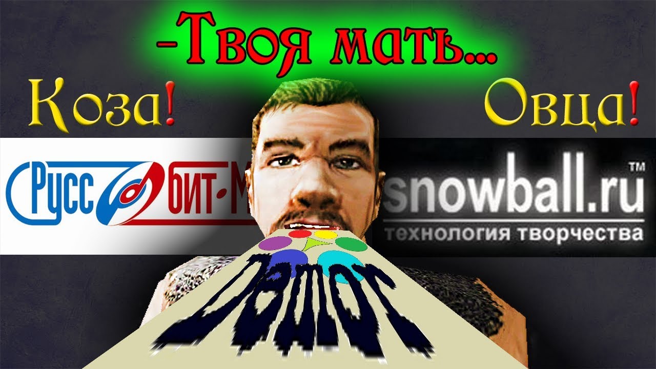 Готика: Битва локализаций! - (feat Инквизитор Махоун)