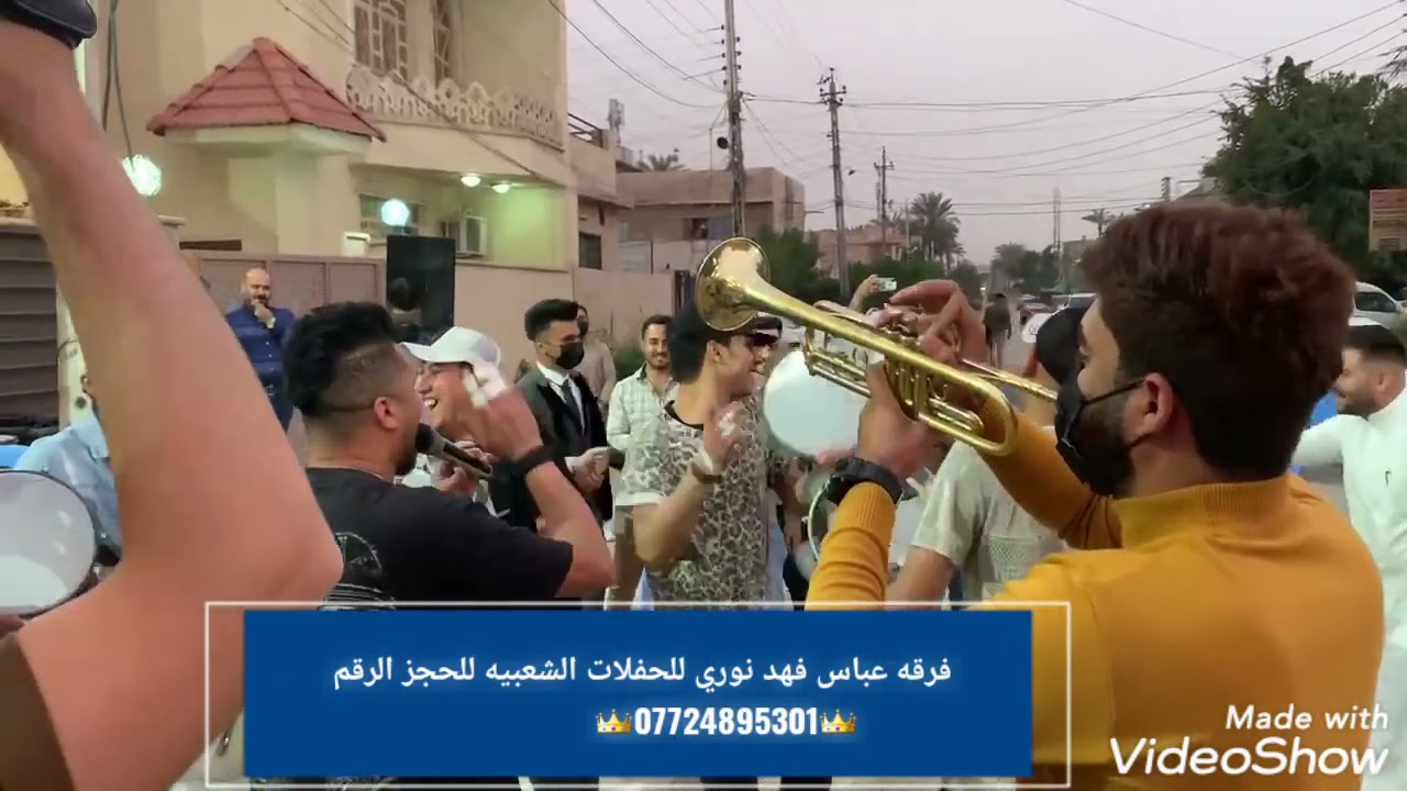مزاهر  وحوش بغداد 💣عباس فهد نوري💣  في منطقه السيديه اتونس وشارك💥  كولات جديد 💥2021