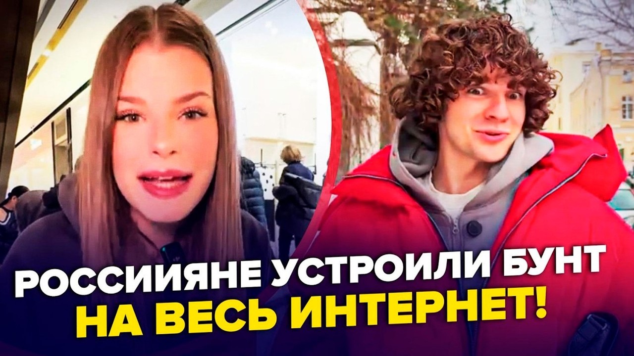 🚨СРОЧНО! Приказ Путина ОБЕРНУЛСЯ ПОЗОРОМ — россияне сняли это на КАМЕРУ! Кремль в ЯРОСТИ!