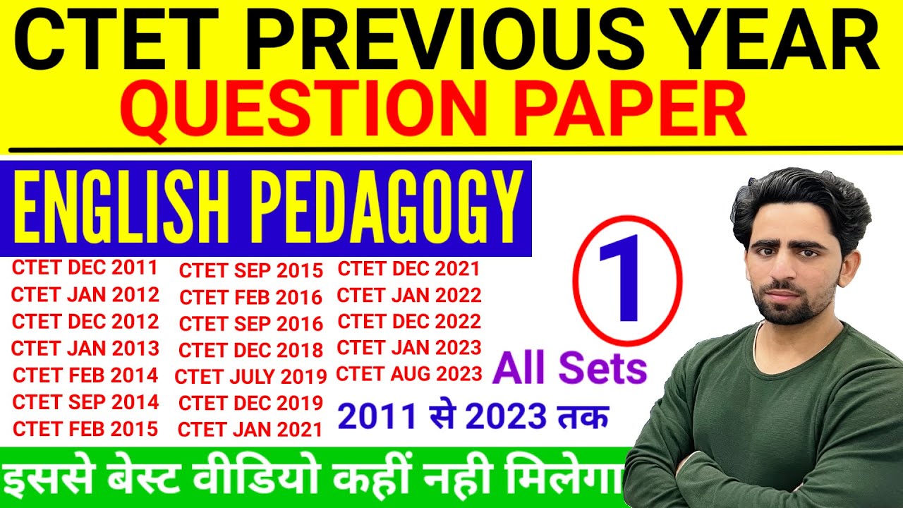 CTET Previous Year Question Paper | English Pedagogy | CTET Question Paper 2023 | CTET January 2024
