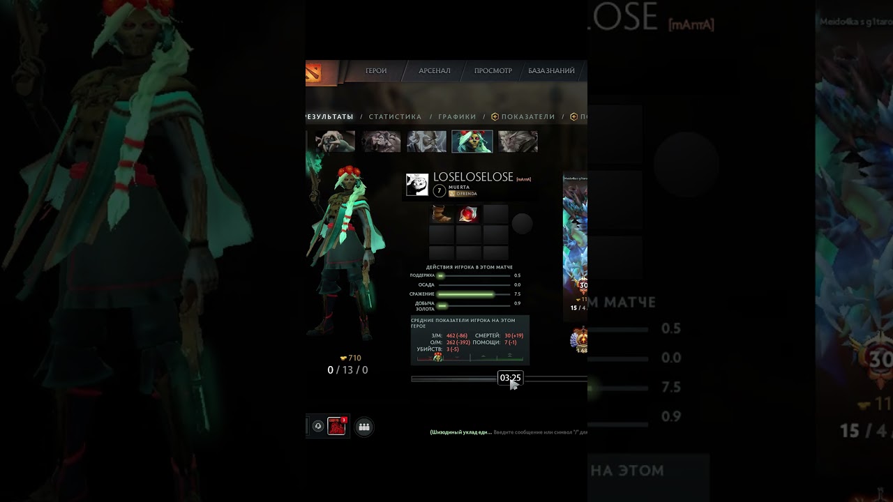 doterki  #dota #dota2 #дота #дота #10kmmr