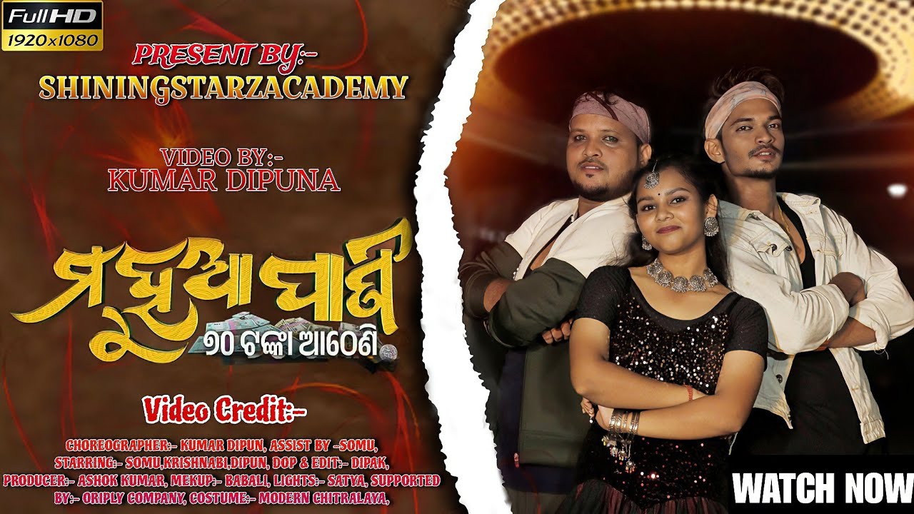 Cover Song video | Mahua Pani | Odia Trending Song |#youtubefeed | Shiningstarz Academy | Danceclass