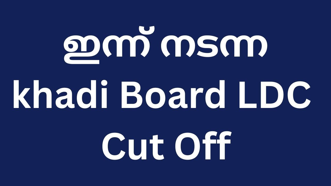 Khadi Board LDC Expected Cut Off