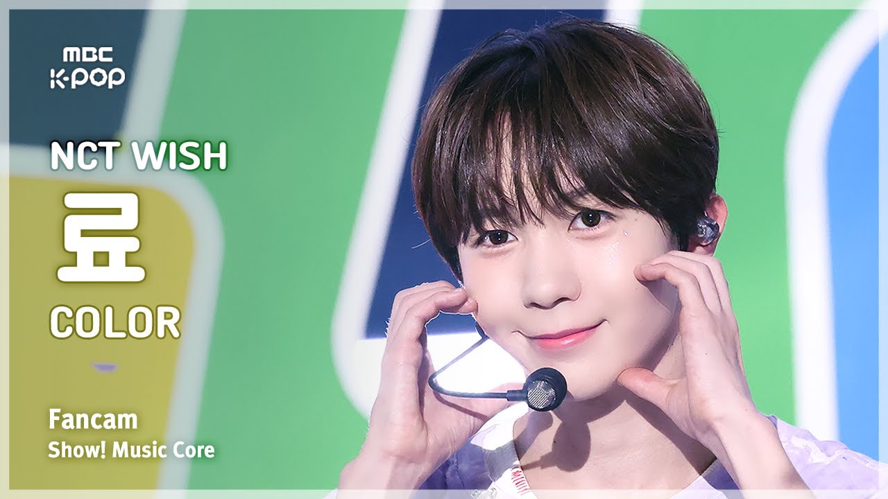 [#음중직캠] NCT WISH RYO (엔시티 위시 료) – COLOR FanCam | 쇼! 음악중심 | MBC250906