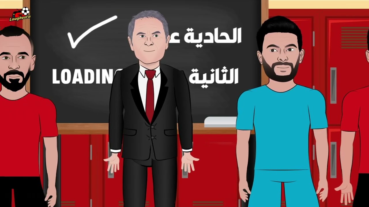 الأهلي بطلا لدورى أبطال افريقيا للمرة الحادية عشر فى تاريخه 🏆🦅🔥