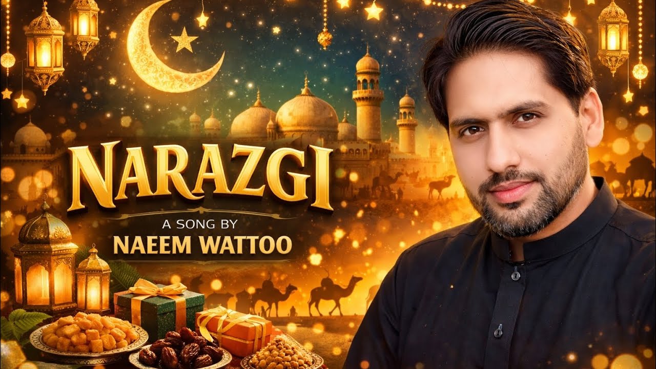Narazgi | Heart Touching Song | Digital Studio Music | Latest Song 2026