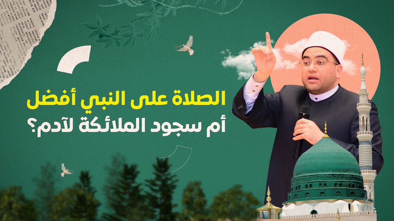 تفسير غريب لعبادة 