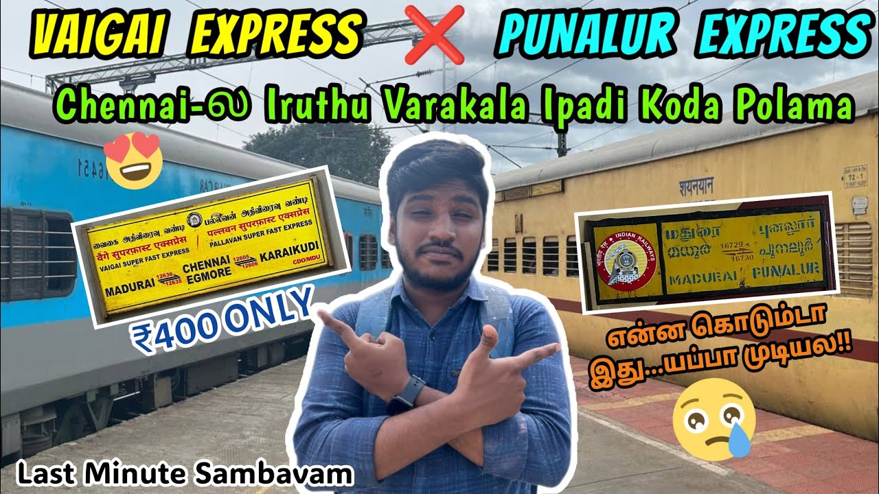 🚂VAIGAI EXPRESS❌PUNALUR EXPRESS TRAIN TRAVEL VLOG!Chennai To Varkala | இப்படி Koda Varkala Polam ma🤔