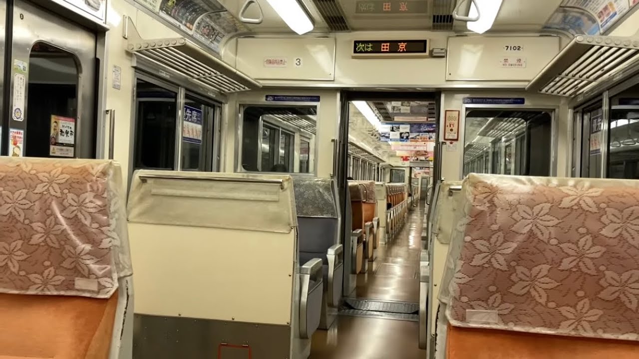 【抵抗制御】伊豆箱根7000系7501F,7502F走行音 / Izuhakone-railway 7000 sound