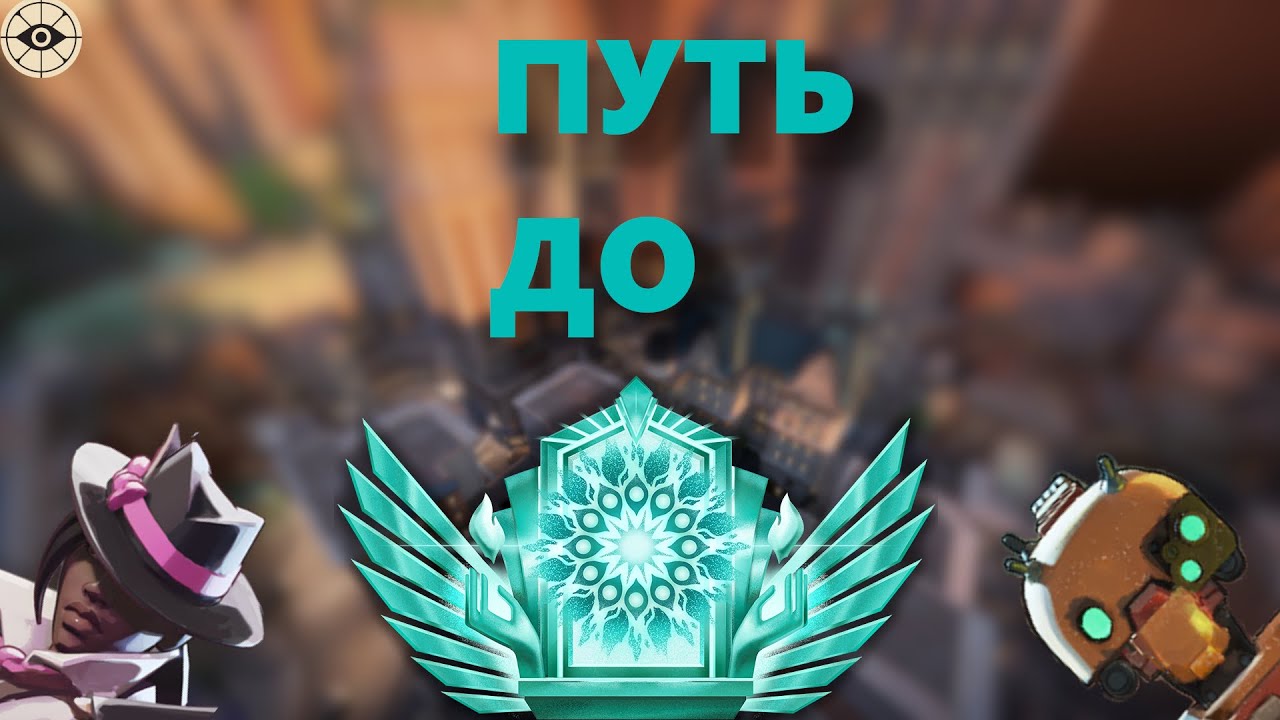 ПУТЬ ДО ЭТЕРНУСА В DEADLOCK  [ЧАСТЬ 1]