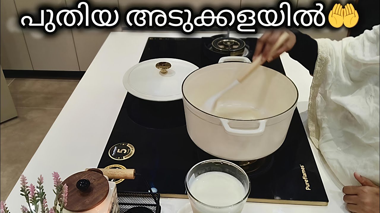 ഒരു പാട് നാളത്തെ ആഗ്രഹം സാധിച്ചു♥️🤲 || First Time Cooking in My New kitchen 