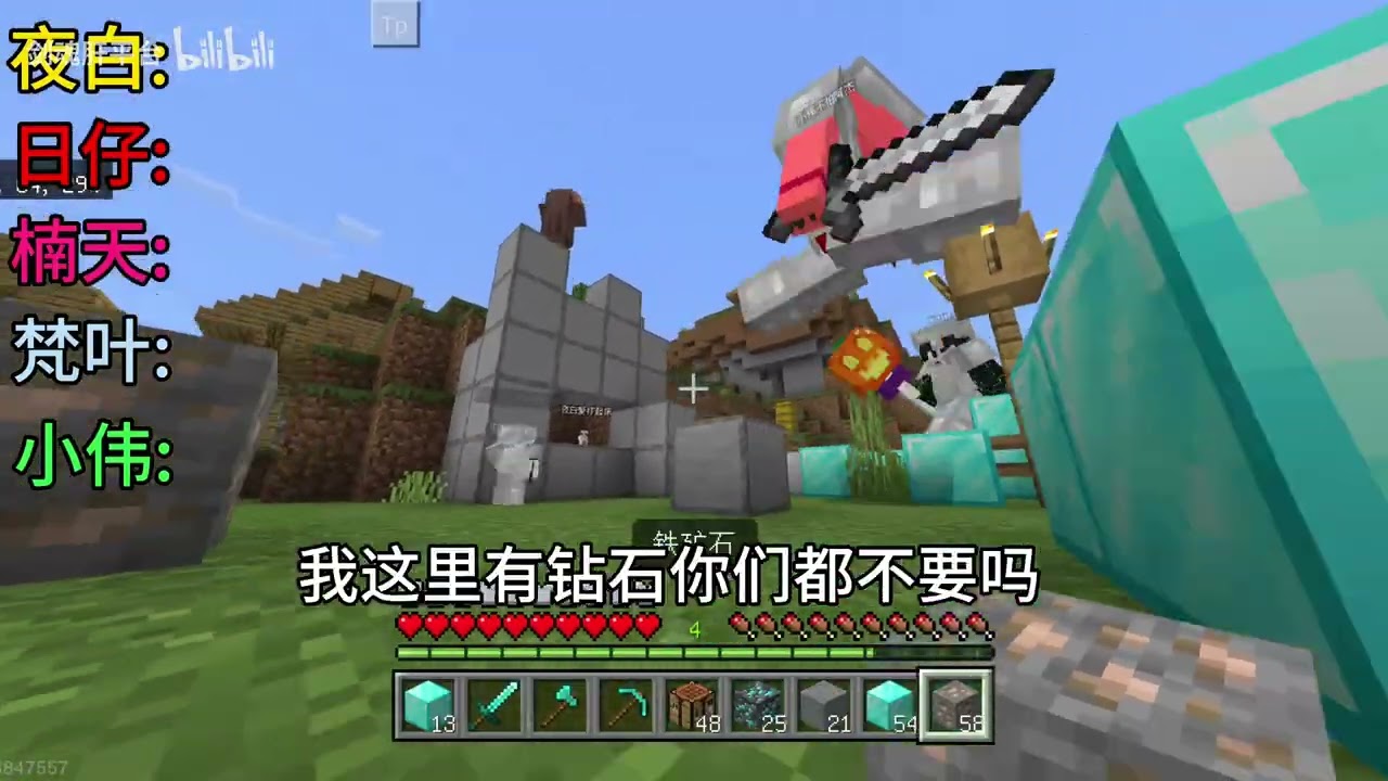 第74集｜我的世界：体型改变游戏,我能否和五位好友通关游戏呢