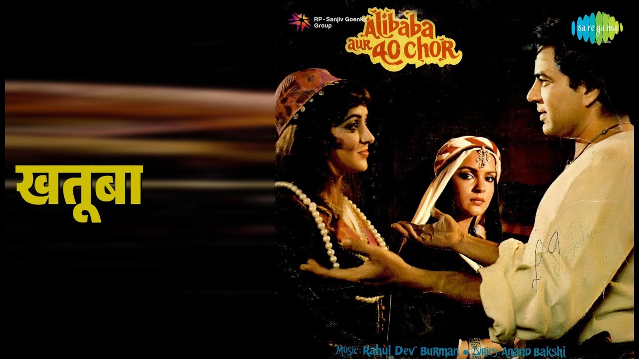 खतूबा | Alibaba Aur 40 Chor | Asha Bhosle Songs | Zeenat Aman
