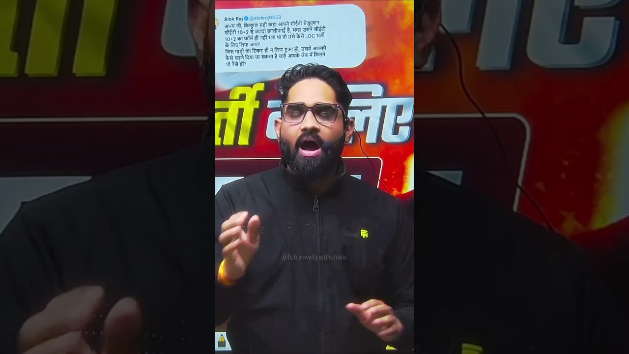 LDC 2026 Big Update 🚨 Alok Raj Sir का Tweet! CET 10+2 Mandatory? 😱 
