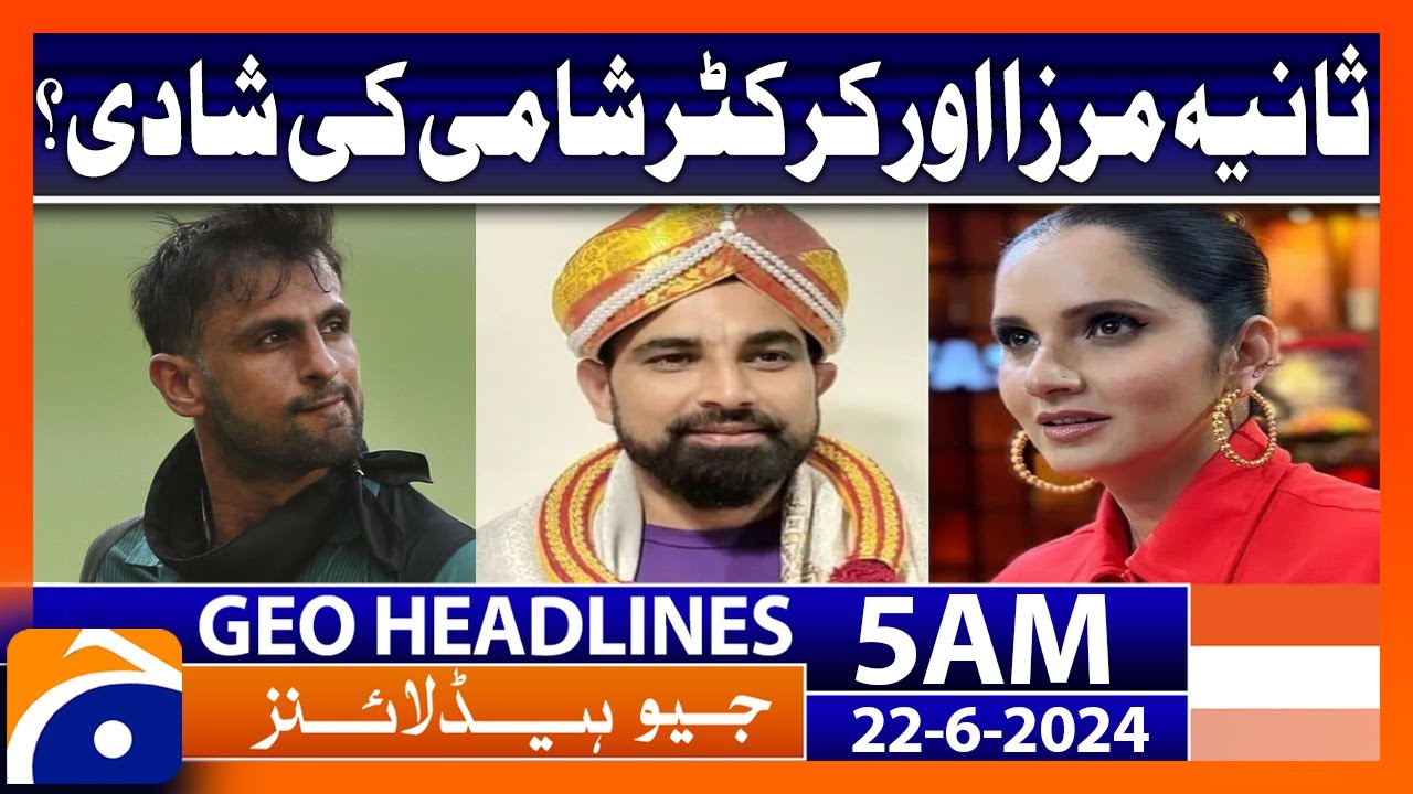 Sania Mirza Weds Mohammed Shami? | Geo News at 5 AM Headlines | 22 June 2024